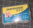 安耳悠 德国进口耳塞防噪音睡觉睡眠专用男女降噪隔音睡眠耳塞 soft5副 实拍图