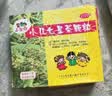 【5盒装】三公仔小儿七星茶颗粒7g*10袋 消食化积儿童清热积食便秘开胃消滞肠胃调理儿科专科用药 实拍图