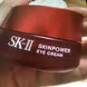SK-II大红瓶大眼眼霜15g淡化细纹祛眼袋化妆护肤品全套礼盒sk2生日礼物 实拍图