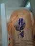 蜀腊人家老腊肉四川风味特产柴火烟熏川式老熏五花肉送礼烹饪食用496g 实拍图