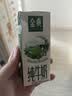 伊利金典3.6g乳蛋白鲜活牛奶（苗条砖）250ml*10 INF工艺 礼盒装 实拍图