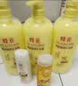 蜂花王俊凯推荐护发素套装柔顺营养小麦蛋白1L*3+生姜健发洗护100mlx2 实拍图