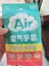 蓝帆医疗（blue sail+）聚氨酯空气手套超薄一次性无粉母婴洗碗宠物清洁手套2只装 L码 实拍图