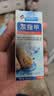 阪町製薬灰指甲真菌感染脱甲坏甲增厚发黄变厚变空特效专用亮甲20ml*1盒 实拍图