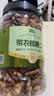 脆美人原味带衣核桃仁500g罐装大核桃仁新疆纸皮薄皮核桃仁坚果零食特产 实拍图