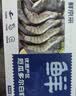 鲜京采 厄瓜多尔白虾 净重3斤/盒 特大号20-30规格   30-45只/盒 实拍图