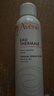 雅漾（Avene）舒泉保湿喷雾300ML 补水舒缓修护敏肌爽肤水护肤晒后湿敷换季礼物 实拍图