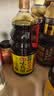 海天 味极鲜生抽酱油1.9L+蚝油700g组合装【特级酱油】 实拍图