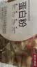 京东京造金钻蛋白粉800g礼盒 乳清蛋白质粉中老年人补充营养非奶粉端午节 实拍图