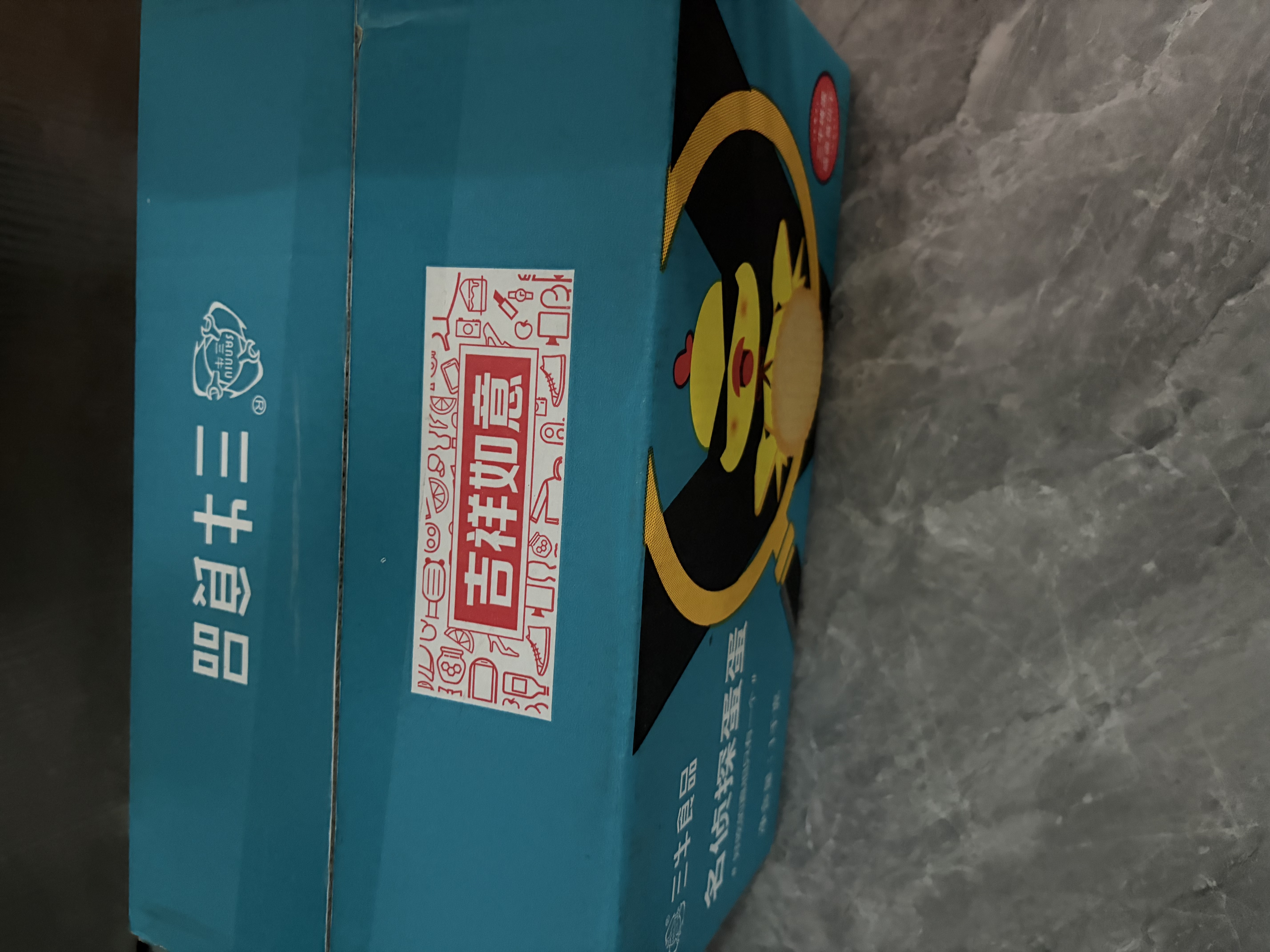三牛咸蛋黄味酥性饼干 烤蛋饼干 鸡蛋液原料内含独立小袋1000g/箱 实拍图