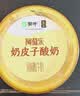 蒙牛（MENGNIU）蒙牛奶皮子原味低温酸奶135g×8杯 源头直发 实拍图