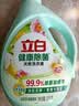 立白健康除菌天然洗衣液24斤手洗机洗15分钟快洗留香除螨抑菌祛味去渍 实拍图