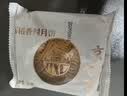 稻香村月饼礼盒1830g 含苏式枣泥老五仁8味34饼 中秋节礼品 稻香颂礼 实拍图