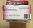 【原研药】捷诺达 西格列汀二甲双胍片(II) 50mg*0.85g*28片/盒 6盒装 实拍图