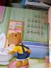 阳光宝贝 宝宝好习惯（套装6册）睡前故事绘本儿童读物幼儿早教启蒙阅读书籍图书扫码有声伴读 早教发声书 点读书 实拍图