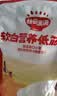 秋田满满低筋面粉3kg 澳洲小麦芯粉烘焙蛋糕松饼粉家用_享婴儿宝宝辅食谱 实拍图