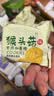 麦酥园 猴头菇饼干养胃酥性休闲零食品无糖精曲奇饼干蛋糕点心整箱3斤 实拍图
