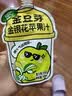金豆芽金银花苹果汁儿童夏天饮品户外小袋便携分享装100ml*22袋 实拍图