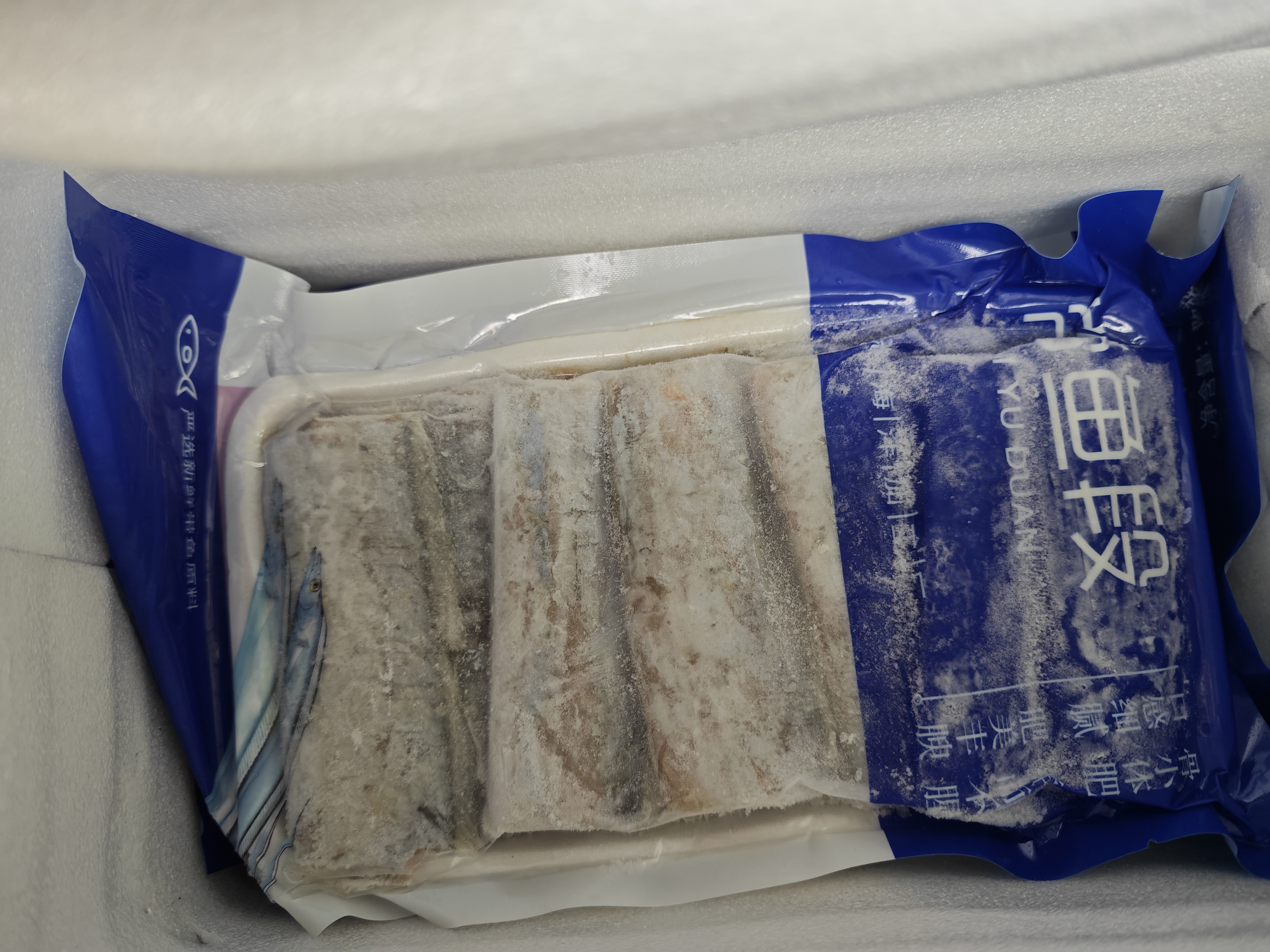 冷链正宗国产油带鱼中段冷冻小眼无冰新鲜海鲜野生东海刀鱼净重 1000g【正宗油带鱼】 实拍图