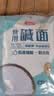 富昌食用纯碱面200g*3袋 烘焙原料 包子馒头发面 果蔬清洁去污调料 实拍图