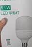 雷士（NVC）LED灯泡球泡节能E27柱泡家用商用大功率光源51瓦白光6000K 实拍图