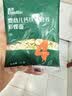 英氏婴幼儿彩蝶面牛肉芦笋番茄味175g 辅食儿童宝宝面条蝴蝶面13月+ 实拍图