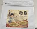 艺福堂花草茶 菊花茶头采胎菊250g 无硫熏杭白菊花蕾泡水清凉养生茶 实拍图