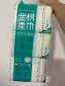 全棉时代洗脸巾100抽*6包100%纯棉柔巾一次性擦脸面巾京东自营20*20CM 实拍图