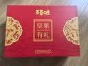 百草味坚果礼盒龙运当头1188g10件零食大礼包坚果有礼中秋送礼送长辈 实拍图
