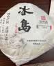 御举茗普洱生茶冰岛普洱茶生茶生普洱茶叶自己喝礼盒送老师临沧冰岛产区 【双茶王组合】老班章 + 冰岛 357g*2 饼 实拍图
