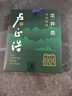 卢正浩绿茶钱塘龙井43茶叶特级200g2026新茶明前纸包长辈团购中秋送礼 实拍图