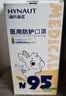 海氏海诺大麦 儿童n95级医用防护口罩独立包装30只/盒一次性3-6岁宝宝口罩 实拍图