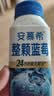 伊利安慕希整颗蓝莓 风味常温酸奶200g*8瓶/箱 中秋礼品 礼盒装 实拍图