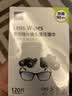 蔡司擦镜纸 眼镜擦拭湿巾相机镜头镜片清洁湿巾 一次性眼镜布无痕擦拭纸 便携独立包装 120片装 实拍图