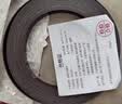 磁力宝 背胶软磁条贴3M胶磁吸条橡胶磁吸贴片长条吸铁石磁力贴教学办公纱窗门帘磁铁条 宽50mm厚1.5mm 5米 实拍图