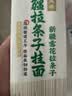 云山半新疆手工拉条子3斤手工拉面挂面条手擀面炒面拌面久煮不烂 实拍图