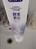 舒客酵素香氛牙膏 美白牙齿去黄去渍清新口气减轻口臭 120g新老随机 实拍图