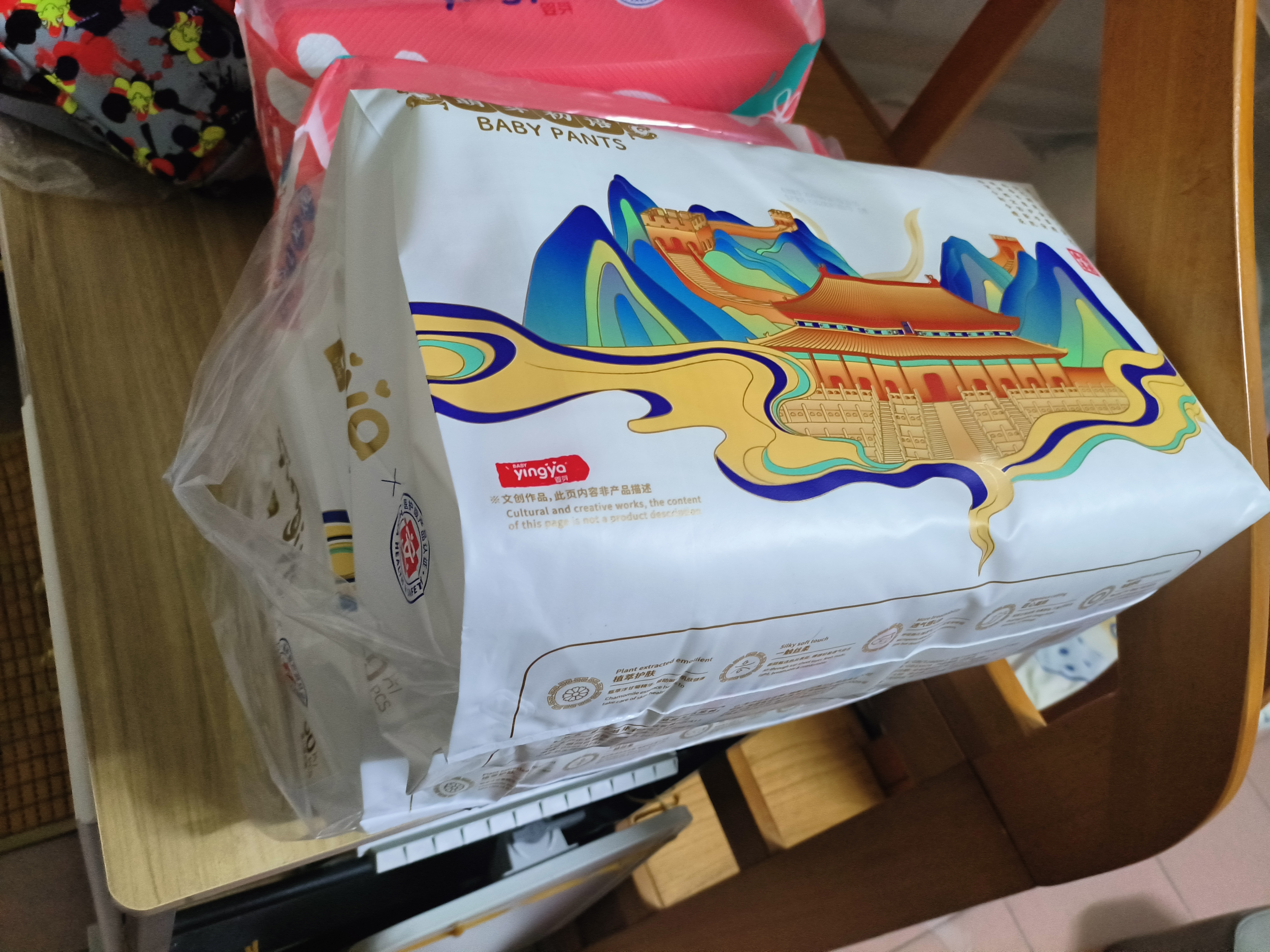 婴芽（YINGYA）萌芽拉拉裤L60片【8-11kg】婴儿超薄干爽尿不湿男女宝通用 实拍图