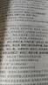 黄帝内经素问白话解(第2版)  王洪图内经人民卫生出版社中医临床四大之一原文加翻译中医基础理论入门书籍自学 黄帝内经素问白话解(第2版) 实拍图
