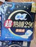 苏菲超熟睡柔棉感夜用卫生巾290mm10片量多防漏姨妈巾自营官方旗舰 实拍图