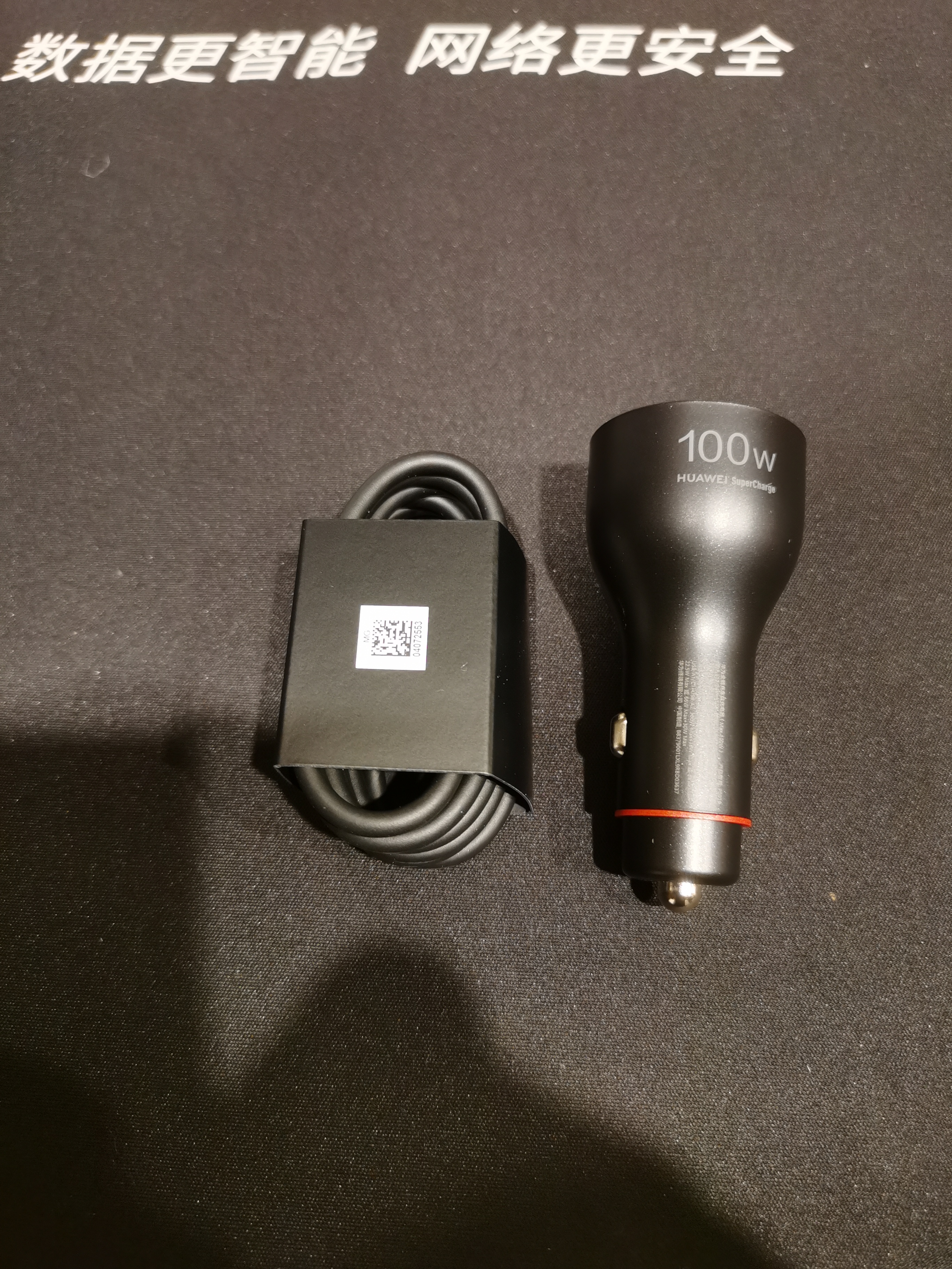 华为88W车载充电器原装超级快充全能车充通用点烟器66W/25W车载充电器 华为100W车载充电器车充【原封】 实拍图