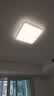 欧普照明（OPPLE）照明现代简约LED客厅吸顶灯卧室灯具套餐时尚北欧APP智控TC 呵护光2代智控方卧/品见III全白 实拍图