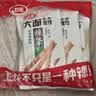 卫龙辣条大面筋 香辣味 休闲解馋零食怀旧小零食 650g（约10包） 实拍图