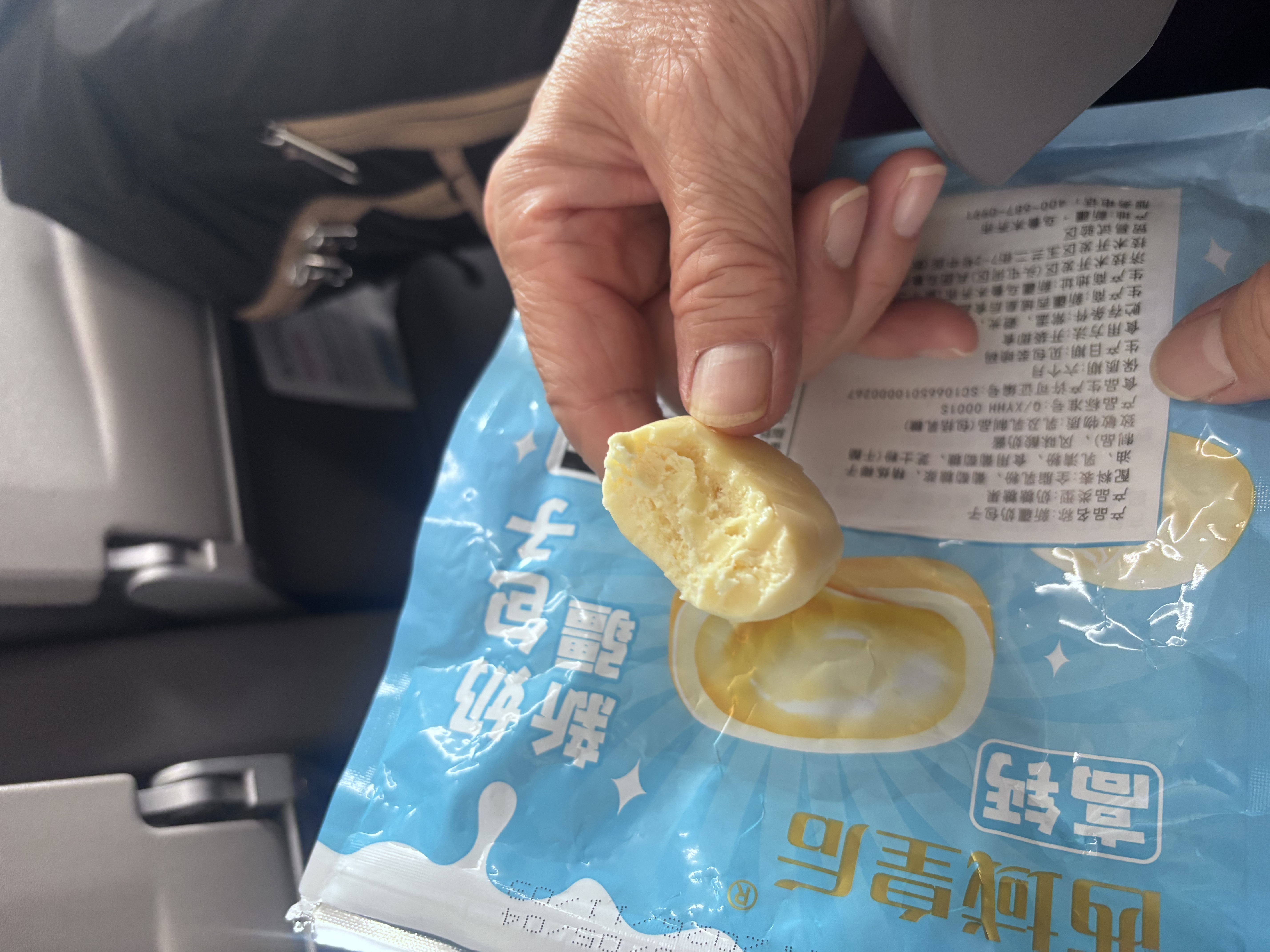 西域皇后新疆特产奶包子爆浆酸奶疙瘩250g高蛋白奶酪块糕办公休闲零食 实拍图