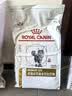 皇家（ROYAL CANIN）泌尿道处方猫粮LP34稀释尿液溶解鸟粪石结石成猫全价处方粮6KG 实拍图