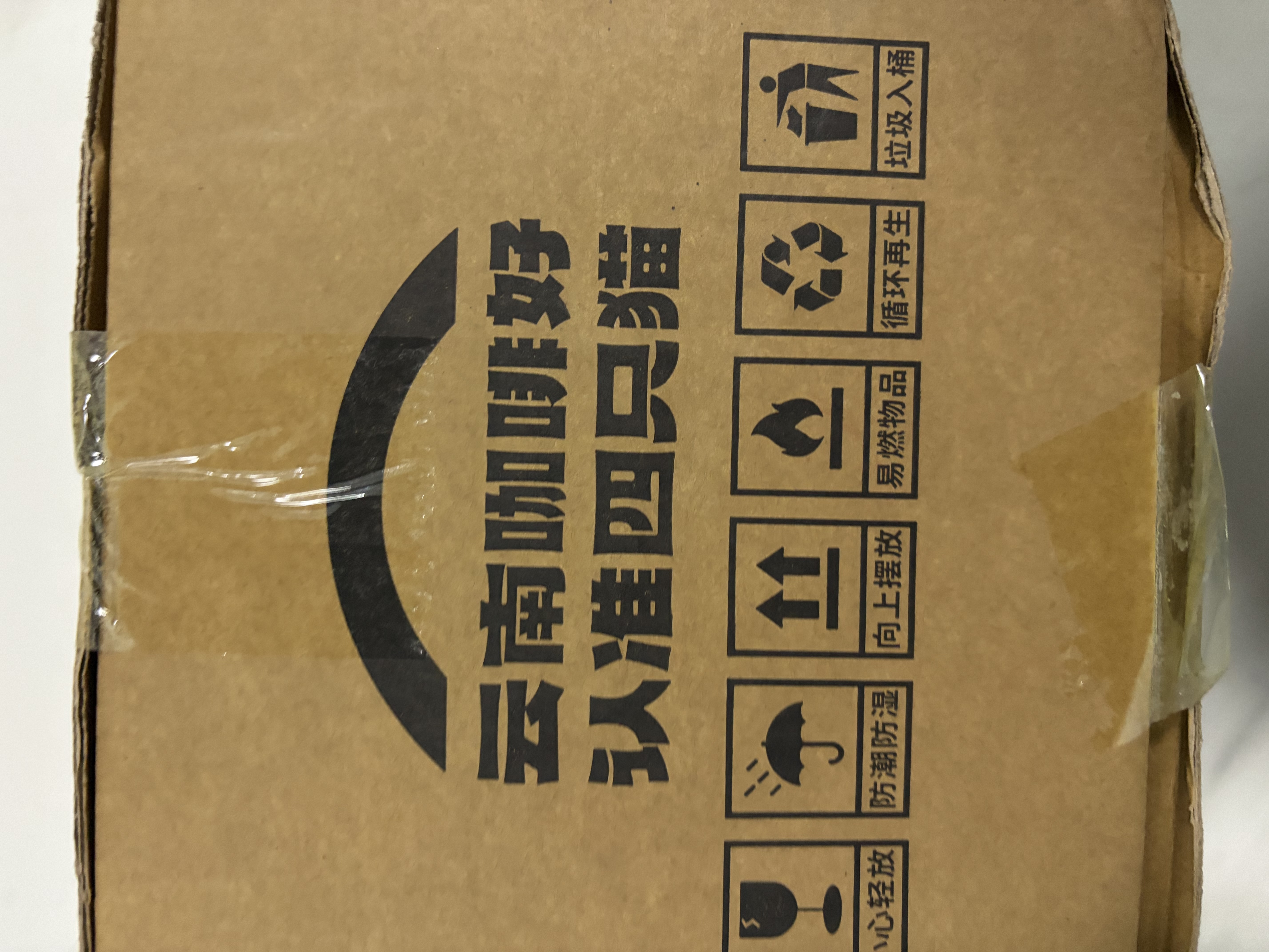 四只猫咖啡拿铁特浓 50杯 0植脂末 三合一 速溶咖啡粉 冲调饮品 共750g 实拍图
