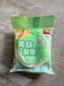 得力（deli）美纹纸胶带 美术美工分色 拼豆豆DIY装修遮蔽美缝贴膜刷漆保护不易留痕贴纸 小卷芯1卷 30662 实拍图