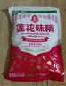 莲花味精200g【0添加 纯粮酿造99%高纯度】 小袋尝鲜 厨房调料 实拍图