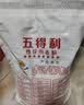 五得利面粉家庭通用中筋粉包子馒头拉面饺子 七星金系列雪晶小麦粉5kg 实拍图
