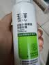 玉泽（Dr.Yu）皮肤屏障调理洁面凝露150ml氨基酸温和洗面奶 实拍图